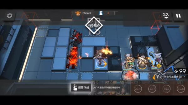 《明日方舟》H8-3低配三星通关攻略