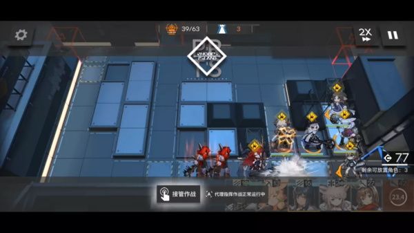 《明日方舟》H8-3低配三星通关攻略