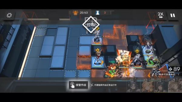 《明日方舟》H8-3低配三星通关攻略