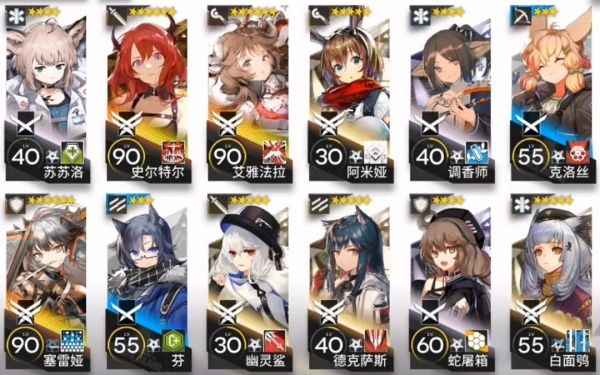 《明日方舟》H8-3低配三星通关攻略