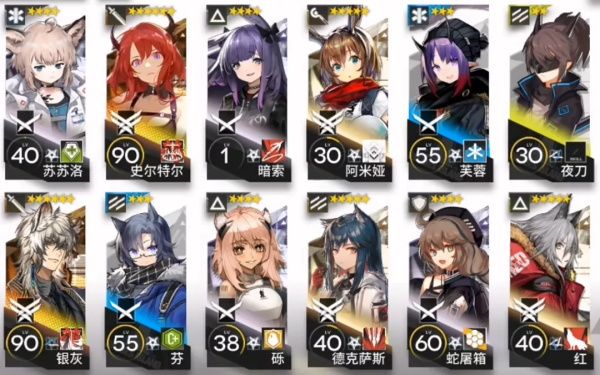 《明日方舟》H8-2低配通关玩法