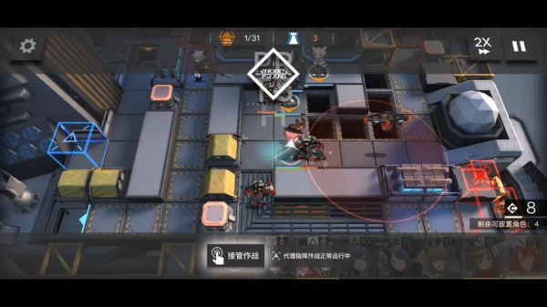 《明日方舟》H8-2低配通关玩法