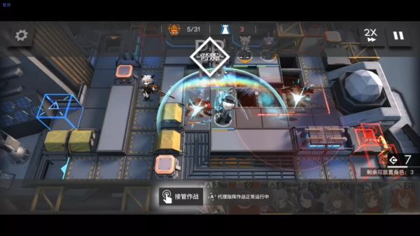 《明日方舟》H8-2低配通关玩法