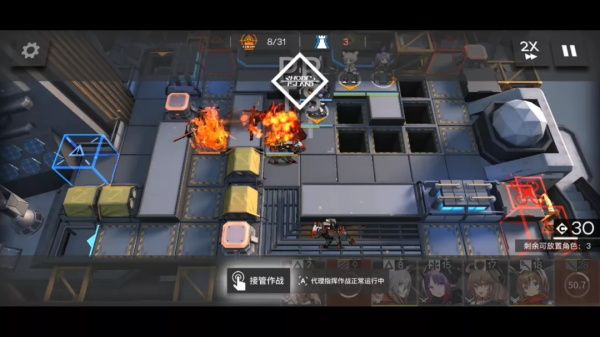 《明日方舟》H8-2低配通关玩法