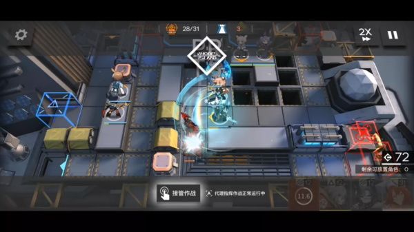 《明日方舟》H8-2低配通关玩法