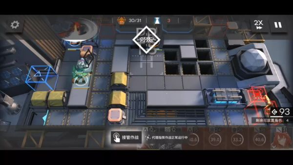 《明日方舟》H8-2低配通关玩法