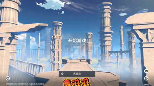 《原神》bloom设置介绍