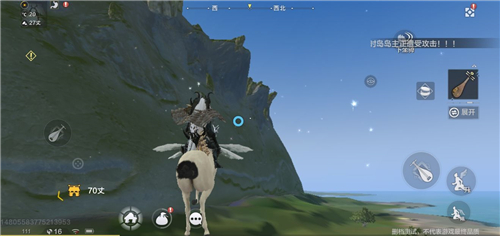 《妄想山海》吞噬进化合成四不像攻略