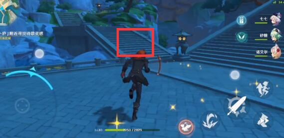 《原神》此时送此城详细攻略