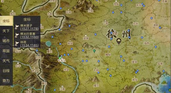 《鸿图之下》创建联盟攻略