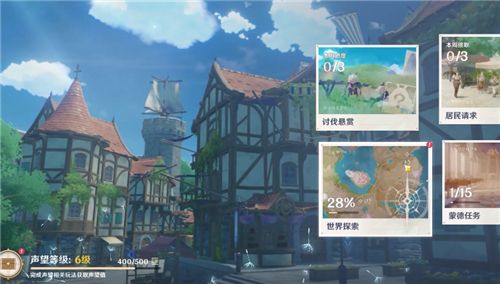 《原神》声望系统开启方法