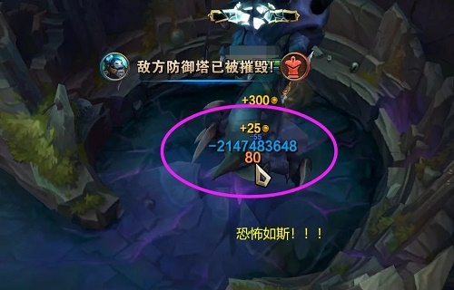 《英雄联盟》S11卡野怪BUG方法