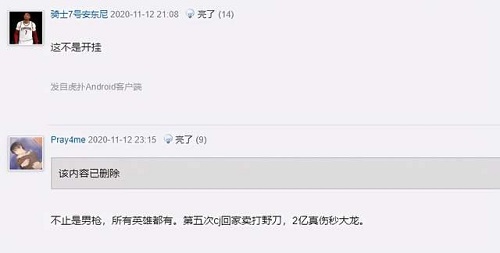 《英雄联盟》S11卡野怪BUG方法