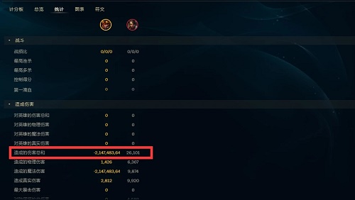 《英雄联盟》S11卡野怪BUG方法