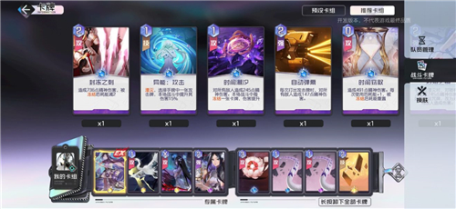 《黑潮之上》4-20打法介绍