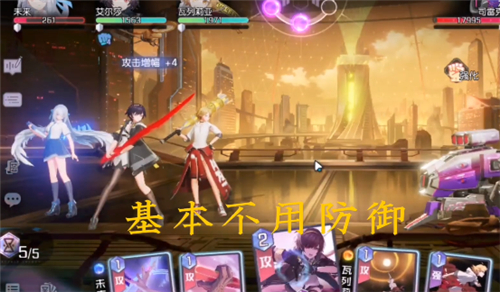 《黑潮之上》4-20打法介绍