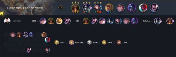 《云顶之弈》10.23版本决斗赵信玩法攻略