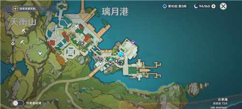 《原神》浓缩树脂图纸获得方法介绍