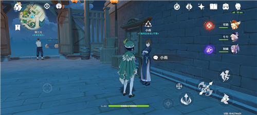 《原神》浓缩树脂图纸获得方法介绍