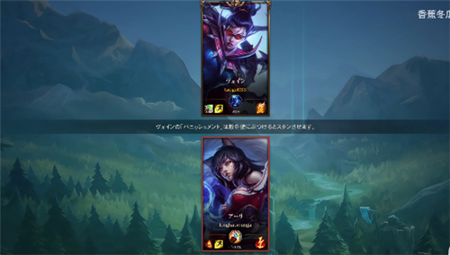 《英雄联盟手游》单挑模式开启方法