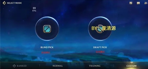 《英雄联盟手游》单挑模式开启方法