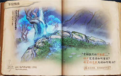 《王者荣耀》别投降万一赢了呢语音包获得方法