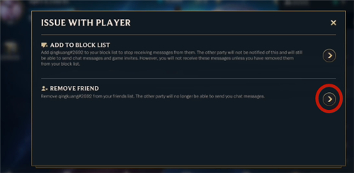 《英雄联盟手游》删除好友方法