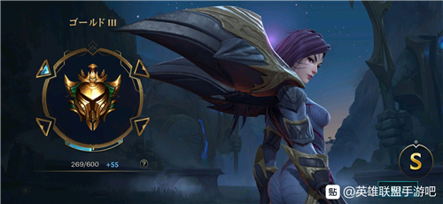 《英雄联盟手游》段位规则介绍