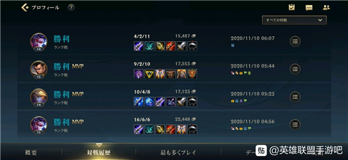 《英雄联盟手游》段位规则介绍