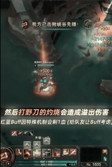 《英雄联盟》打野刀bug教学