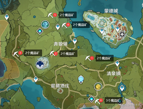 《原神》魔晶矿刷新时间位置一览