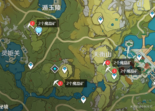 《原神》魔晶矿刷新时间位置一览