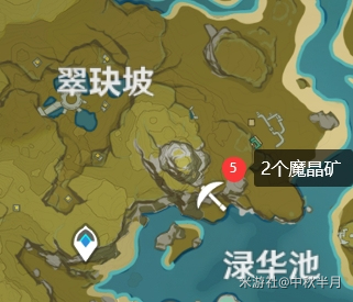 《原神》魔晶矿刷新时间位置一览