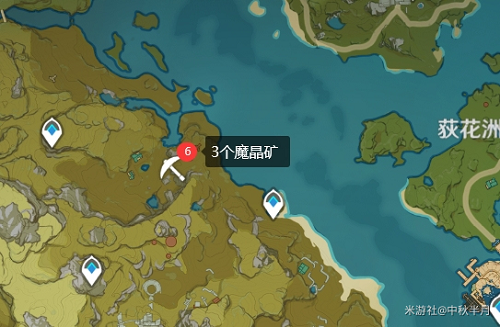 《原神》魔晶矿刷新时间位置一览