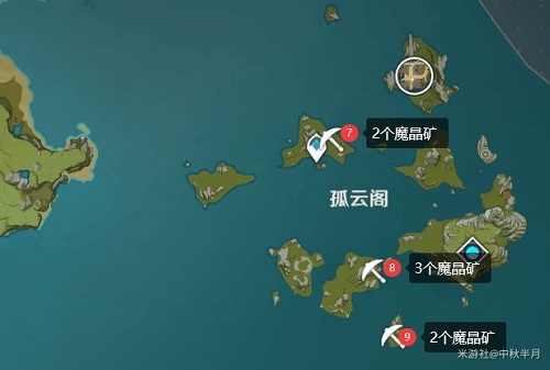 《原神》魔晶矿刷新时间位置一览