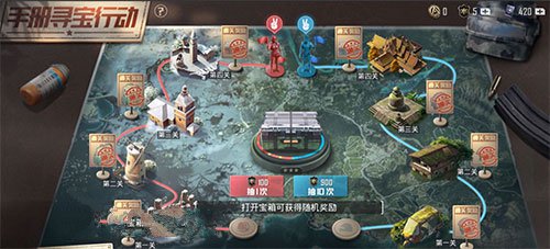 《和平精英》不夜海上花价格介绍