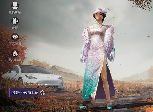 《和平精英》不夜海上花价格介绍