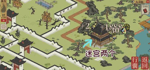 《江南百景图》苏州虎丘探险上线时间介绍