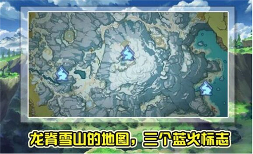 《原神》1.2版本更新内容一览