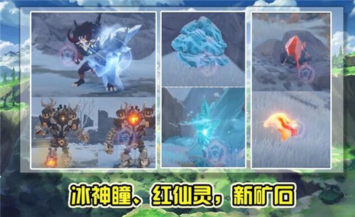 《原神》1.2版本更新内容一览