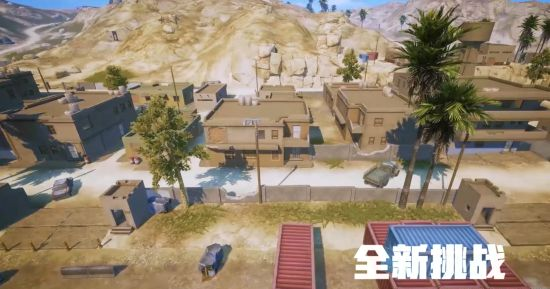 《和平精英》黄金岛地图上线时间介绍