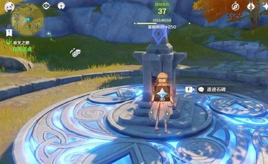 《原神》夜叉之愿任务攻略