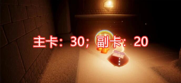 《光遇》预言季季卡换复刻主卡规则