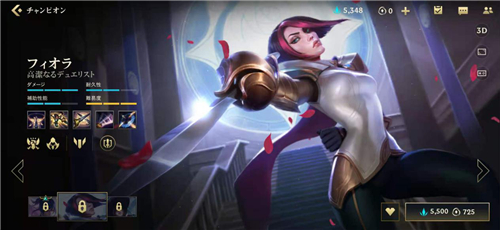 《英雄联盟手游》可以玩云顶之弈解答