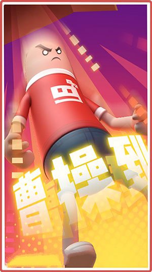 《香肠派对》枭雄和武圣身份卡佩戴建议