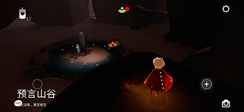 《光遇》代跑给号方法