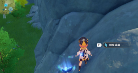 《原神》陨星碎屑位置大全一览