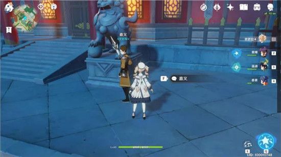 《原神》南天门之谜任务触发完成攻略