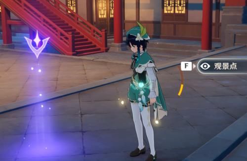 《原神》观景点全部位置介绍