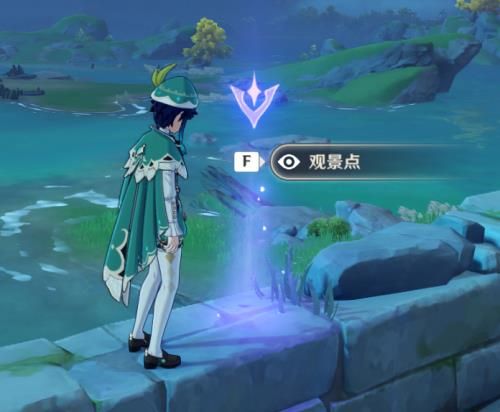 《原神》观景点全部位置介绍